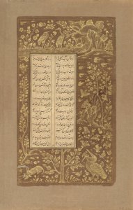 Oiseaux aquatiques, lièvres, etc. dans un paysage, folio de Yusuf u-Zulaikha par Jami (d. 1492) Qazvin, Iran, dynastie Safavide, 1557 - Persian School
