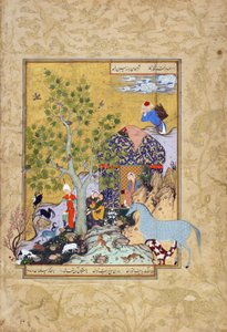 Yusuf garde ses troupeaux, folio d