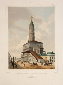 La tour Sukharev à Moscou, années 1840 - Philippe Benoist
