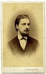 Alexandre Sergueïevitch Boutourline 1845-1916, 1872