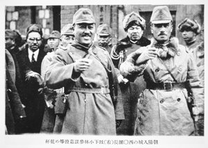 Invasion japonaise de la Mandchourie