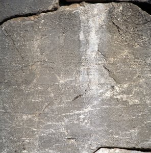 Mur avec inscriptions près du Temple d