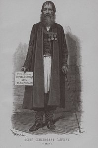 Osip Semenovich Ganchar Goncharov, Ataman des Cosaques de Nekrasov 1796-1879 - Pyotr Fyodorovich Borel