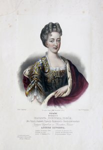 Portrait de la princesse Charlotte de Brunswick-Wolfenbüttel 1694-1715, épouse du tsarévitch Alexeï Petro