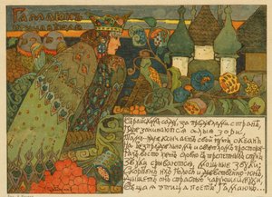 Illustration classique de conte de fées russe d