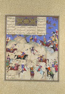 Siyavush joue au polo devant Afrasiyab, Folio 180v du Shahnama Livre des Rois..., vers 1525-30 - Qasim ibn 