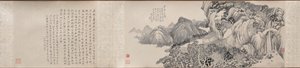 Voyage de Rêve au Mont Tiantai - Qian Du