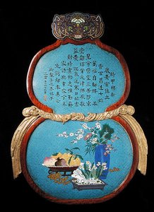 Une grande plaque impériale, période Qianlong - Qing Dynasty Chinese School