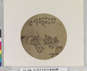Quatre buveurs de vin - Qing Dynasty Chinese School
