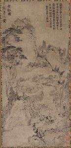 Ruisseau de tonnerre - Qing Dynasty Chinese School