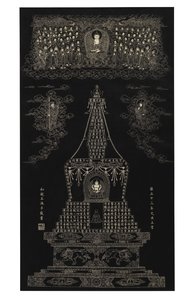 Frottis de "Prajnaparamitahridaya", Le Cœur de la Perfection de la Sagesse Transcendante, 1735 - Qing Dynasty   Yongzheng Period Chinese