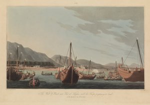 Seize vues de lieux dans le golfe Persique contre les pirates arabes - R. (after) Temple