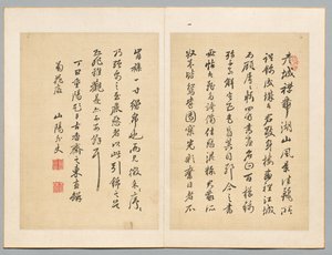 Inscription, de l