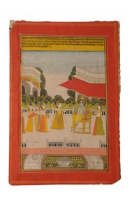 Peinture miniature Ragamala, Rajasthan probablement Bundi, début du XIXe siècle - Rajasthani School
