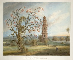 La tour à cinq étages à Gaur connue sous le nom de Pir Asa Minar ou Firoz Shah Minar - Ram Sita