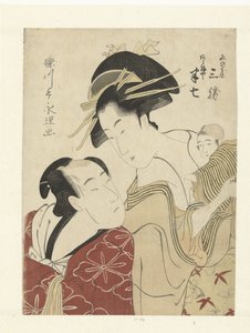 Les amants Akeneya Hanshichi et Minoya Sankatsu