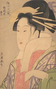 Karatsuchi de l