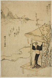 La rivière Koya Jewel dans la province de Kii (Kii Koya no Tamagawa), d