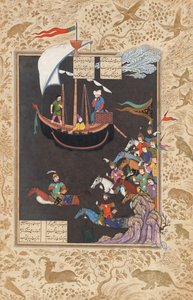 Faridun traverse le Tigre pour aller combattre Zahhak. - Reza Abbasi