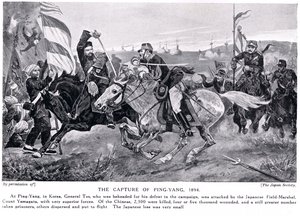 La capture de Ping Yang, illustration de 