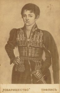 Roi Héraclius II de Géorgie 1720-1798, seconde moitié du 19ème siècle - Roinov