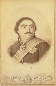 Prince Vakhtang-Almaskhan de Géorgie 1761-1814, seconde moitié du 19ème siècle - Roinov