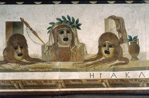 « Asarotos » (Sol non balayé) Fragments de mosaïque signés par Harakliton de Rome, 2ème siècle après J.-C., Rome