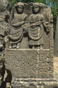 Stèle avec deux figures humaines, Haute période impériale (27 av. J.-C.-395 apr. J.-C.) - Roman Imperial Period