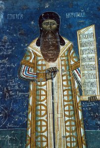 Métropolitain Rosca, 1547-50 - Romanian School