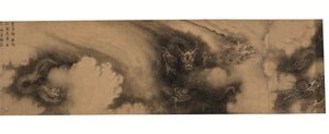 Segment de Six Dragons (rouleau de main avec encre sur papier)