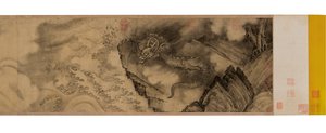Segment de Six Dragons - Rong Chen
