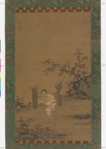 Zhu Maichen, c.1450 - Rui Shi