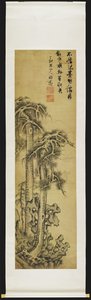 Pins dans le paysage - Ruitu Zhang