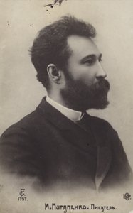 Ignaty Potapenko, écrivain et dramaturge russe - Russian Photographer