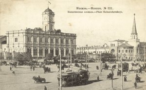 Place Kalanchevskaya, Moscou - Russian Photographer