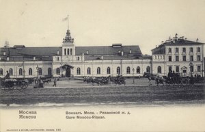 Gare de Ryazansky, Moscou, Russie, fin du 19ème siècle (photo n/b) - Russian Photographer