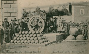 Le canon du Tsar, le Kremlin, Moscou