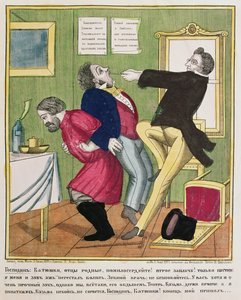 Un dentiste arrachant une dent, 1857 - Russian School