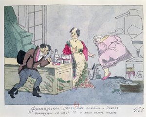 Une boutique de parfumerie française, c.1812-15 - Russian School