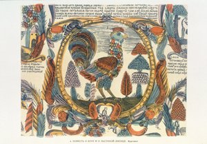 Satire anticléricale du coq et du renard, russe, fin du XVIIIe siècle - Russian School