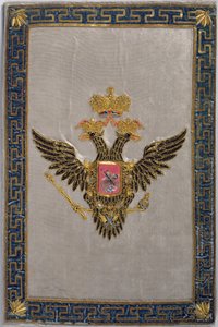Blason de la couverture arrière de La Famille Impériale Russe, 1798 - Russian School