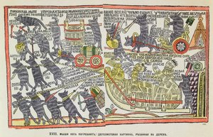 Procession funéraire de souris pour un chat mort, caricature sur l