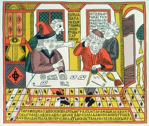 Paramoshka et Savoska - Russian School
