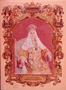Portrait de la tsarine Alexandra Feodorovna (1872-1918) en robe de couronnement traditionnelle, vers 1894 - Russian School