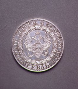 Essai (avers) pour un rouble de Constantin Pavlovitch (1779-1831), 1825