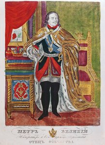 Tsar Pierre le Grand (1672-1725), 1845