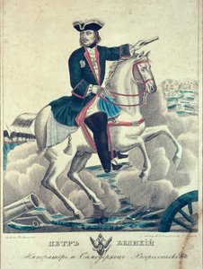 Le Tsar Pierre le Grand sur le champ de bataille, 1845 - Russian School