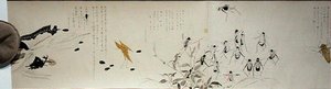 Amis de la faune (Yasei no Tomo), période Taisho, 7e année Taisho, vers 1918 - Ryoka Kawakami