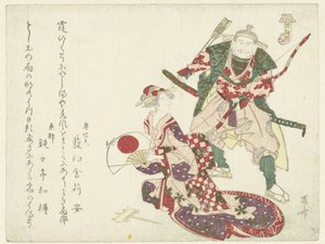 Un archer et une dame assise