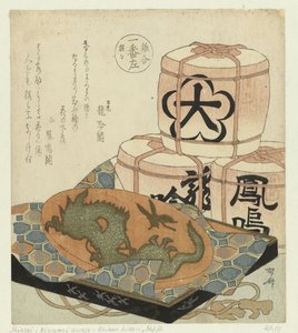 Le premier à gauche : Shôjô - Ryuryukyo Shinsai